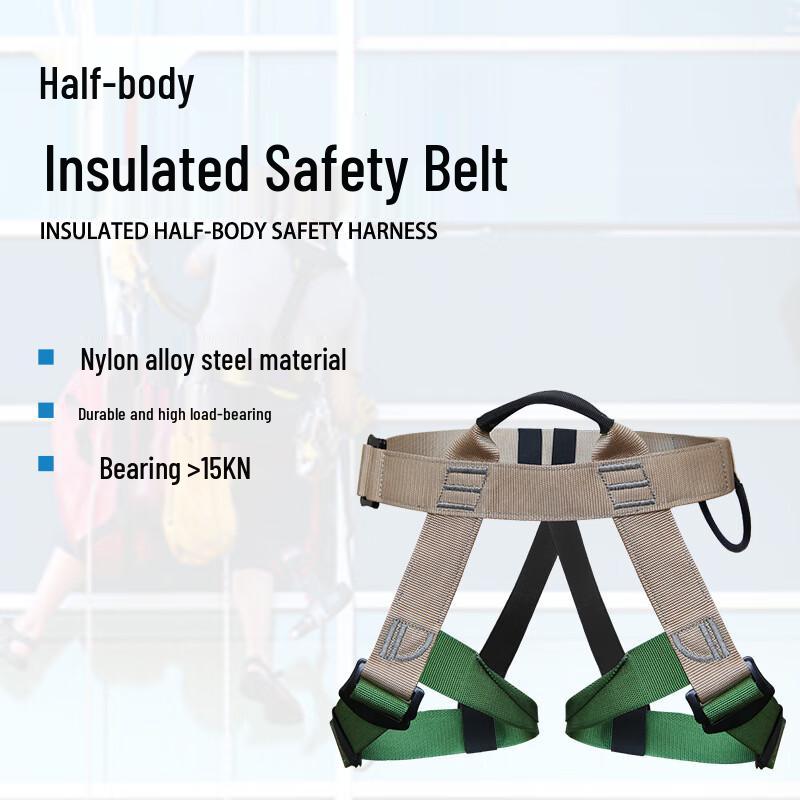 Shaoan Insulated Half-Body Safety Harness One Size
