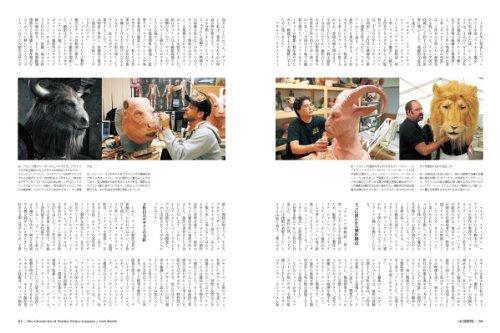 Cinefex No.10 Japanese Edition - Iron Man -