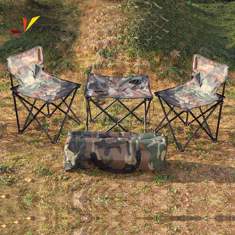 Youtuozhe Camouflage 3-Piece Folding Table & Chair Set