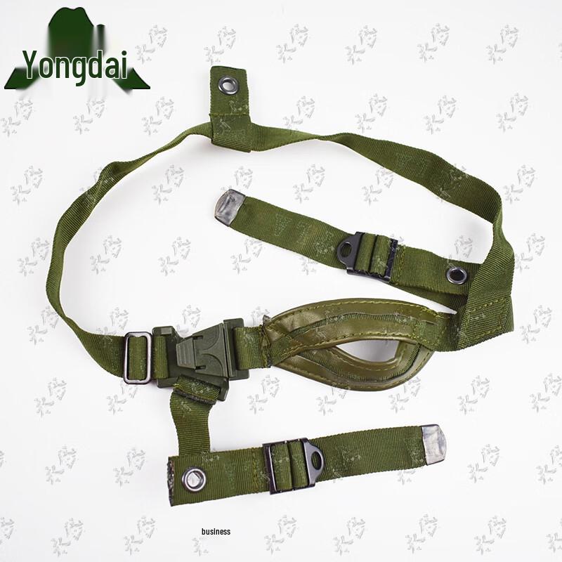 Yongdai QGF03 Kevlar Helmet Liner & Chin Strap Accessories