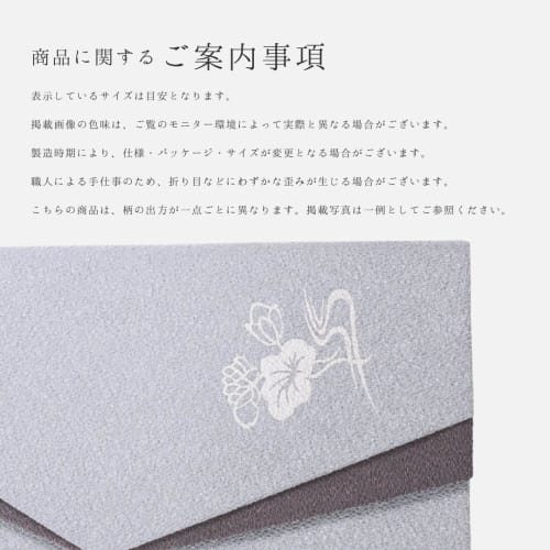 Wa Yuraku Gray Fukusa (Crepe Cloth) for Congratulations and Condolences, Suitable for Weddings, Funerals, and Other Ceremonial Occasions, Made In Japa