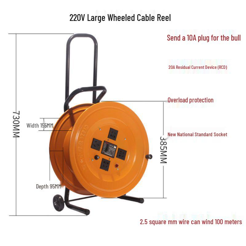220V Wild Leopard Cable Reel Extension Cord, Empty Winding Reel, Available in 1.5/2.5/30/50/100 Meters