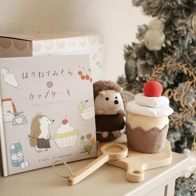 Picture Book Pretend Play: Hedgehog and Cupcakes - an Educational Toy Set That Includes a Stuffed Animal and a Picture Book