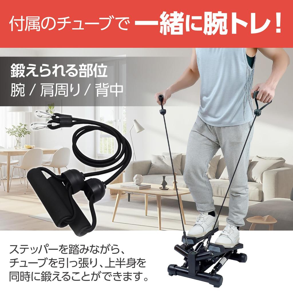 PrimaSole Fitness Stepper with Digital Quiet and Smooth Hydraulic Black Counter, Cylinder,