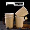 Xihe 8oz Disposable Kraft Paper Cups