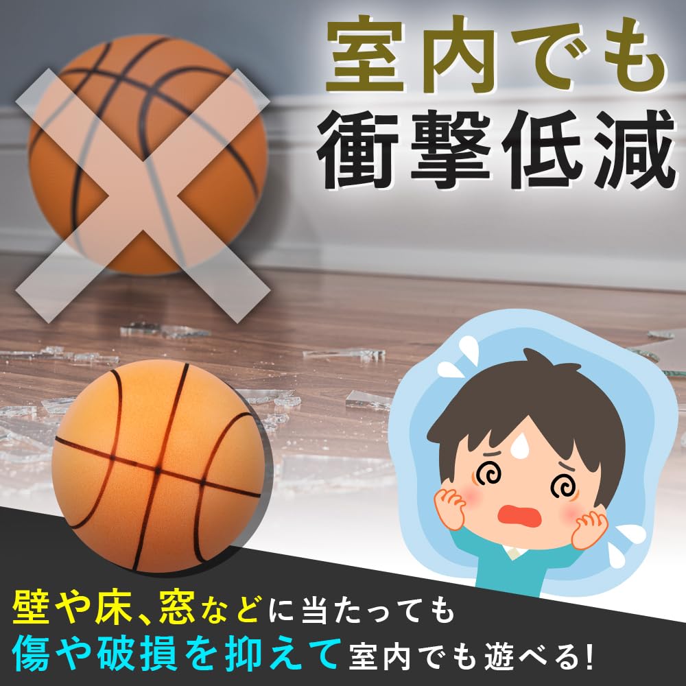 [Practice Basketball] Silent Basketball with a Sponge Ball for Quiet Practice At Home (Size 7: 24cm Diameter)