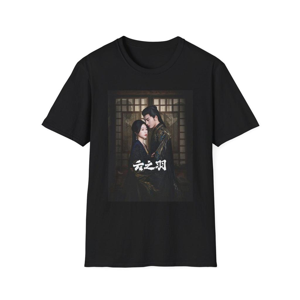 My Journey To You CDrama T-Shirt, Cozy Couple Tee, Chinese Artwork Shirt, Romantic Gift for Historical Cdrama Fan, Ideal for Date Night