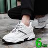 Fashion Elevator Men's Shoes Breathable Invisible Heel Increase Shoes 6cm Thick Bottom Running Casual Shoes Lift Sports for Man Summer