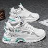 Autumn and winter low-top men's shoes 2024 white new sports shoes male students ins running casual dad shoes