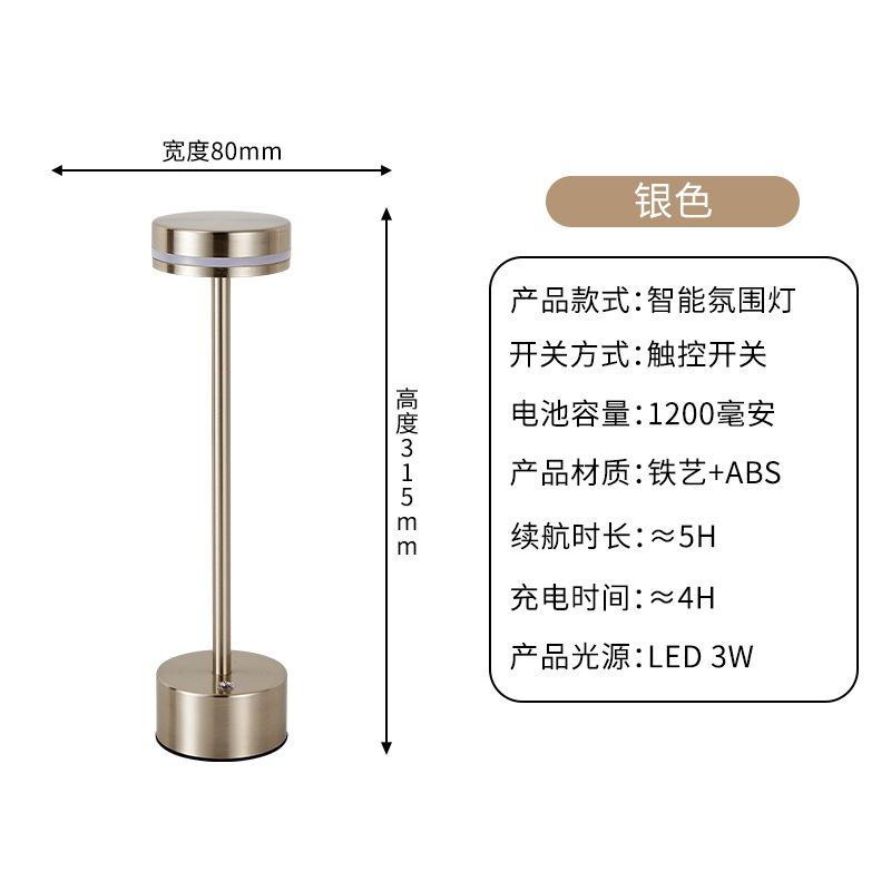 Tall Metal Desk Lamp Bar Clear Bar Cafe Atmosphere Desk Lamp Mushroom Lamp I-shaped Desk Lamp