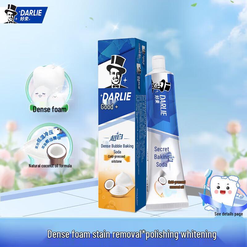 Darlie Ultra White Toothpaste