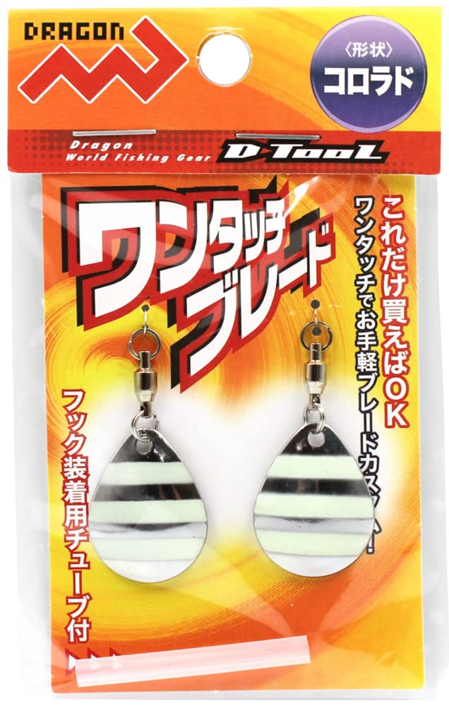 MARUSHINGYOGU Dragon One Touch Blade Colorado S Zebra Glow 2mm 34mm 12.5mm