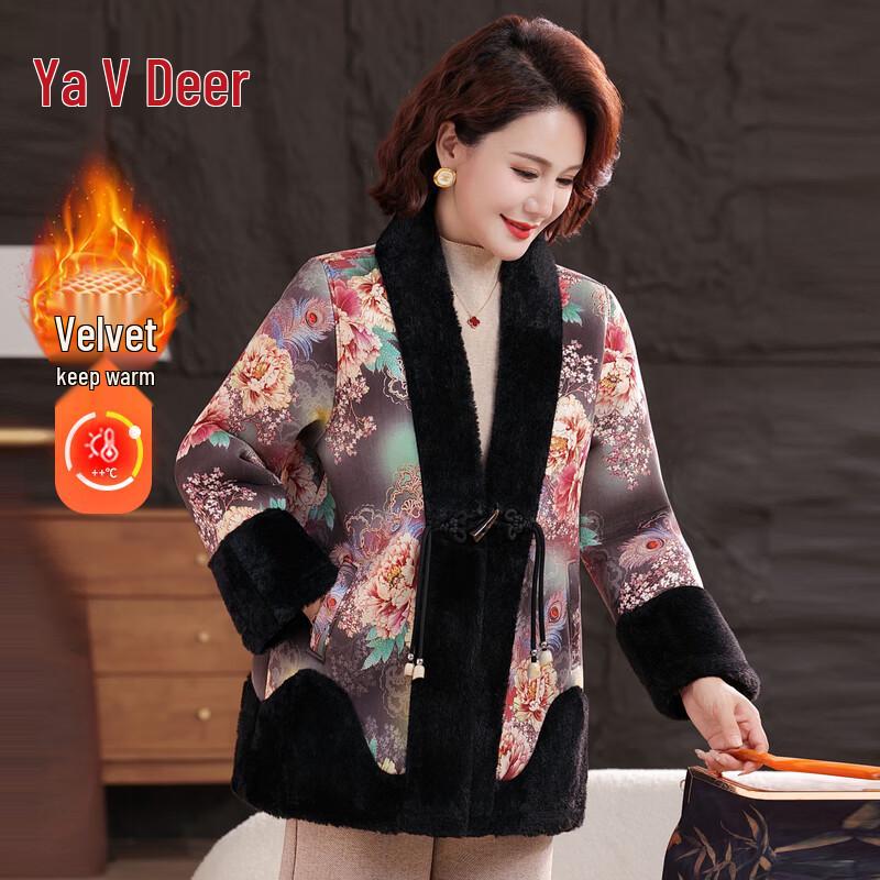 

Yalu 2025 Women s Fleece Lined Cardigan 2XL