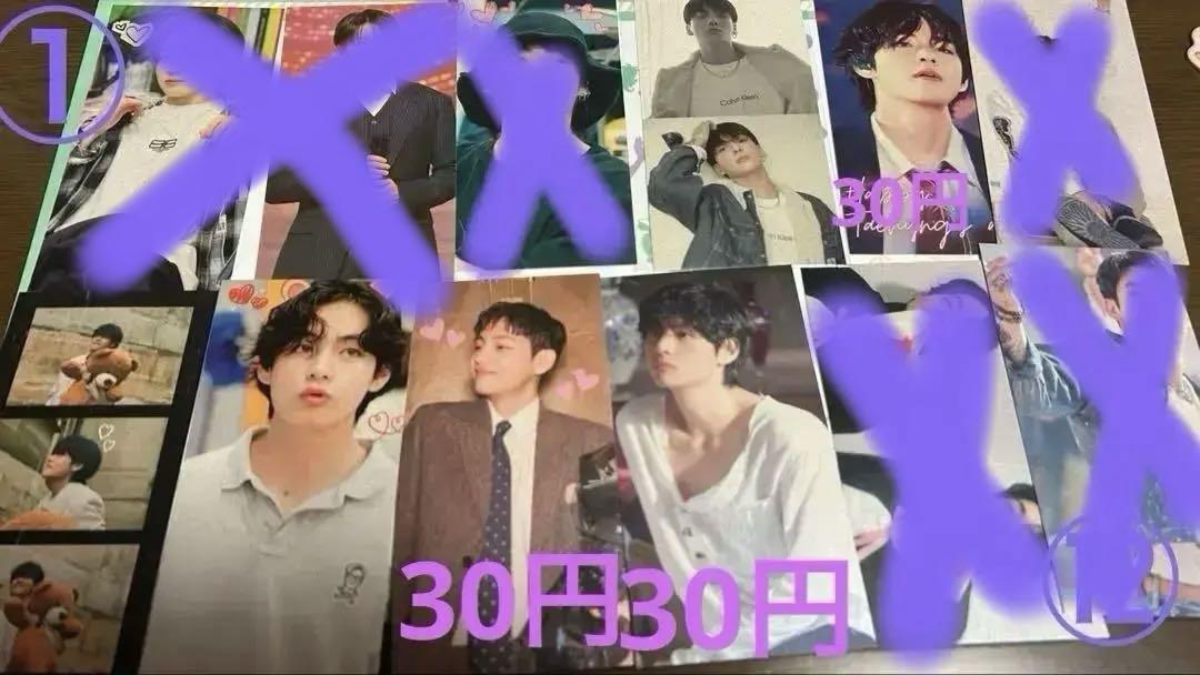 

[USED] BTS Photo Ticket by Korean Producer Jungkook V