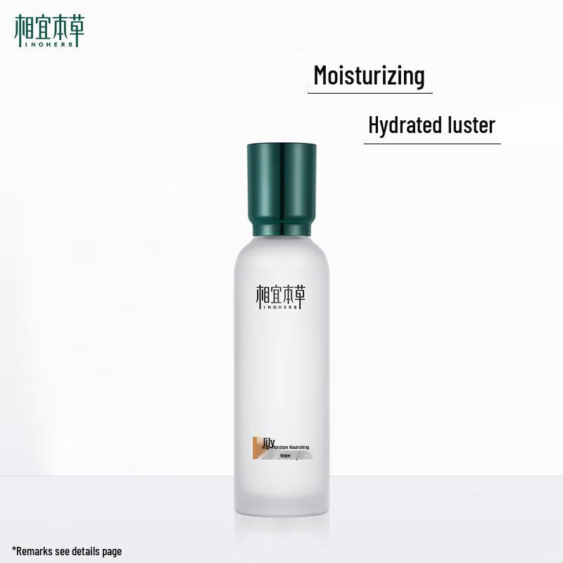 Inci Herb Lily High Moisturizing Toner