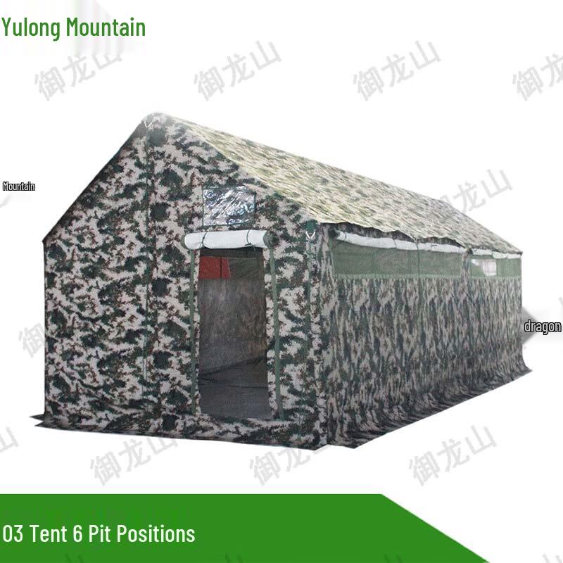 Yulong Mountain Outdoor Emergency Toilet Tent