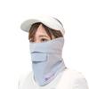 White Beauty Face Cover C-Type UV Cut Face Mask by Paisley - UV Protection, Sunburn Prevention,