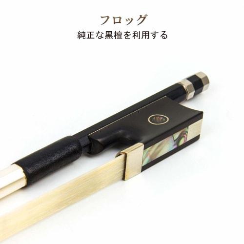 Kmise 4/4 Carbon Fiber Violin Bow with Stick, Carefully Selected Materials (4/4, Greige)