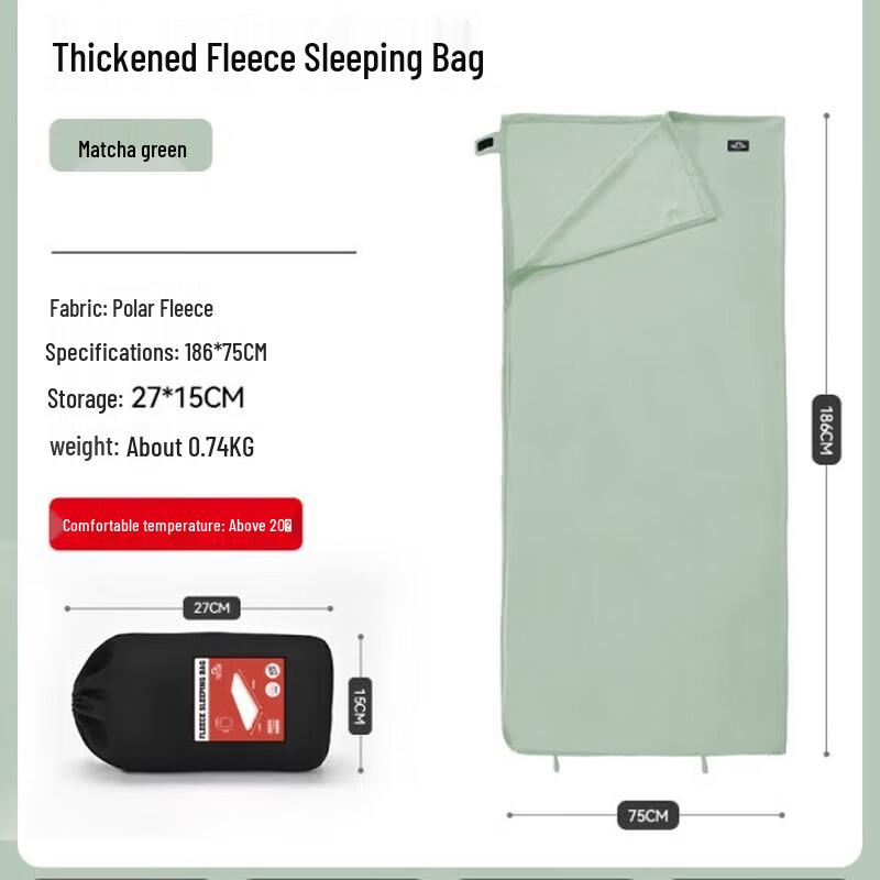 Pelliot Fleece Sleeping Bag