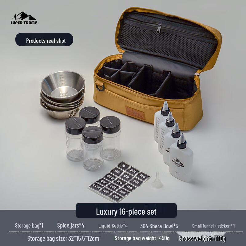 Outdoor Portable Picnic Condiment Set 32*15.5*12cm
