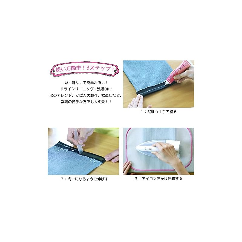 Konishi Bond Sewing Adhesive 45g #05371