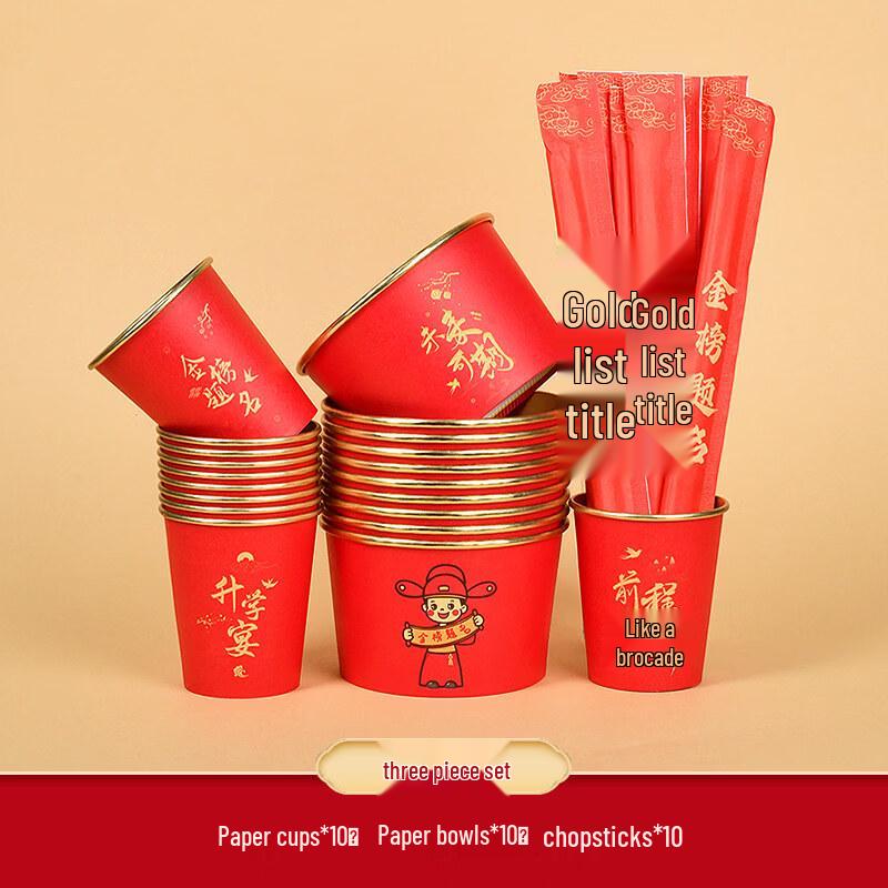 

Food Grade College Exam Paper Cups