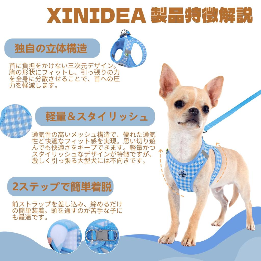 XINIDEA Dog Harness and Leash Comfortable and Adjustable Stylish and Cute Easy to Move Durable Mesh and Reflective Suitable for and Extra Small Dogs