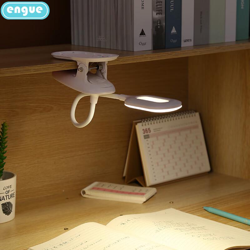 Engu Smart Clip Desk Lamp