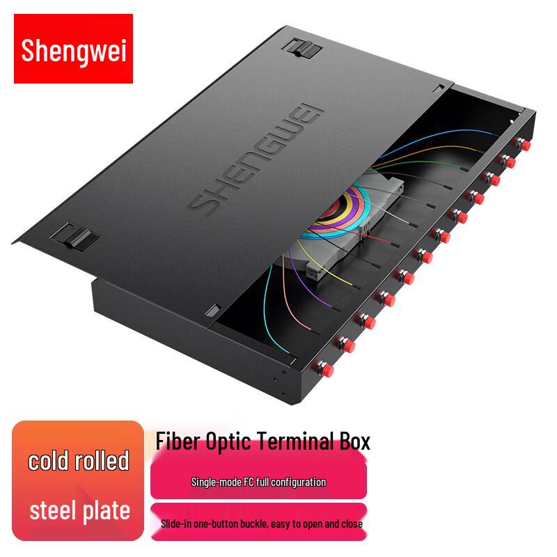 Shengwei Fiber Optic Terminal & Splice Box