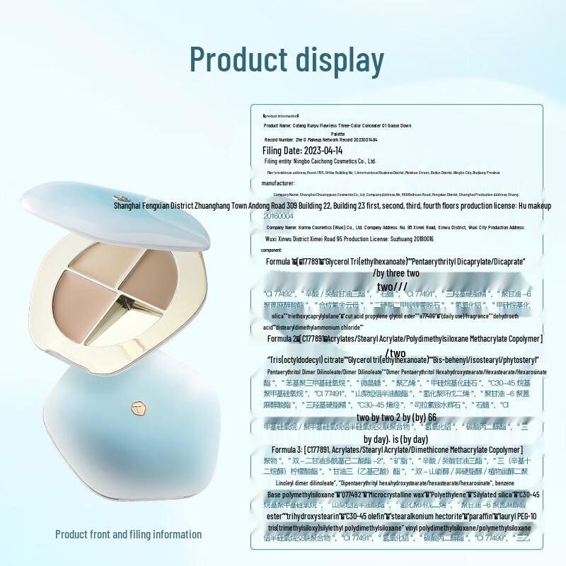 TIMAGE Three-Color Concealer Palette