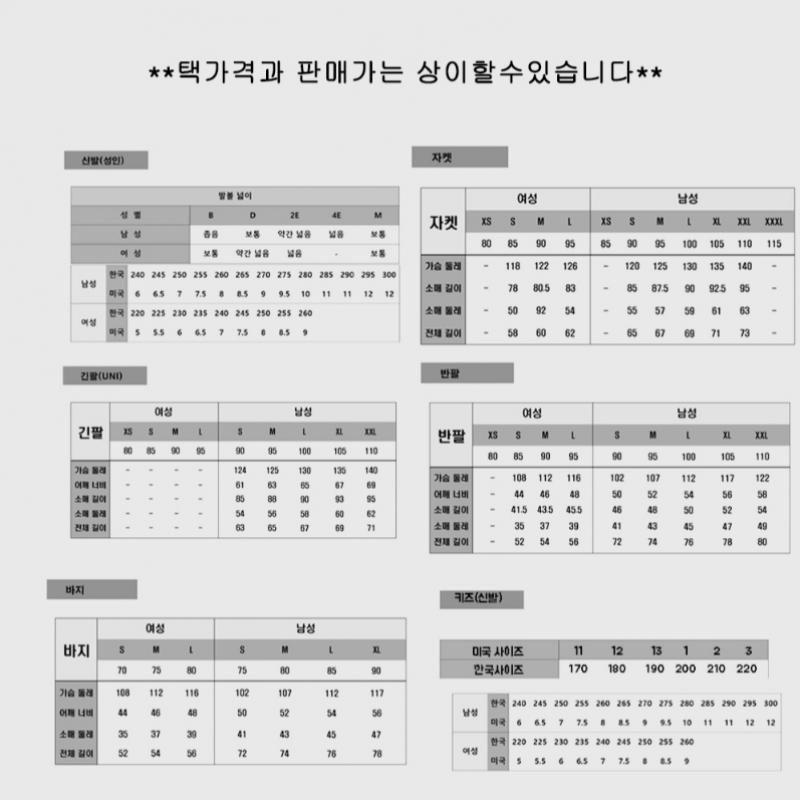 New Balance Running Shoes We430lk4