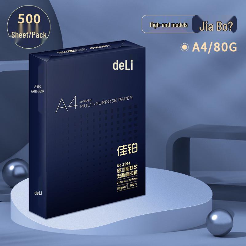 Deli A4 70g Printing Paper - 500 Sheets, White Draft Paper for Office Photocopying