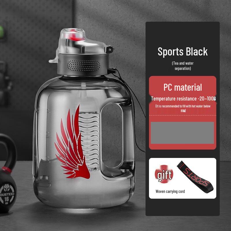 

ShengJia Large Capacity Outdoor Water Bottle