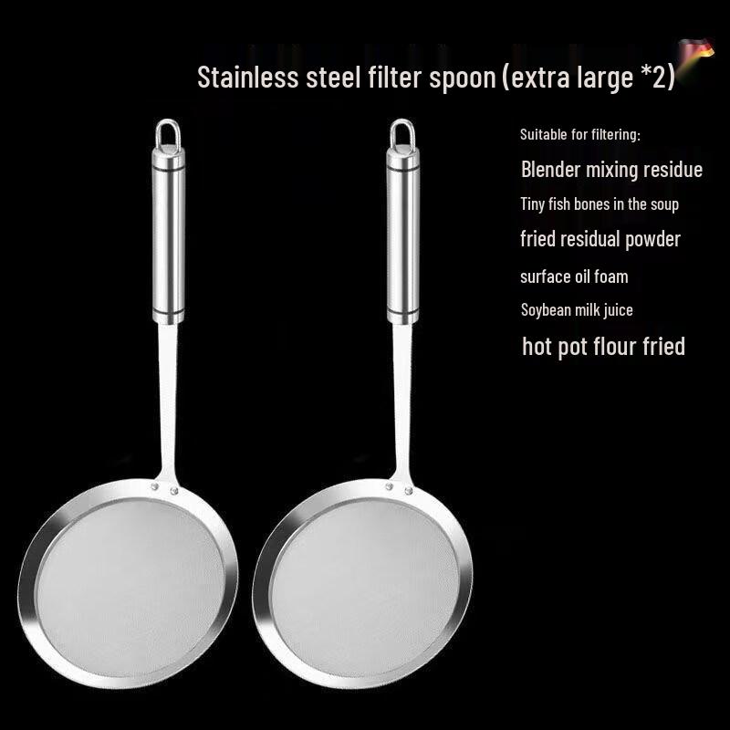 

Jingyuheng 120-Mesh Ultra-Fine Soy Milk Filter Spoon