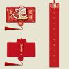 Cartoon 2025 New Year Money Packet Chinese Style Lucky Money Pocket  Lunar New Year Gifts
