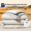 HLA 7A Antibacterial Australian Wool Winter Quilt
