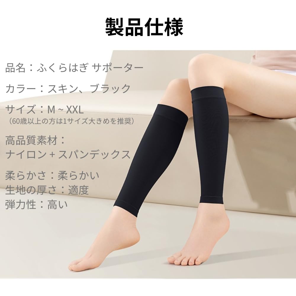 Calf Support Compression Socks with Graduated Compression Design for Beautiful Strong Relieves Foot Fatigue and 1 2 Ideal for Men and Gift Legs,