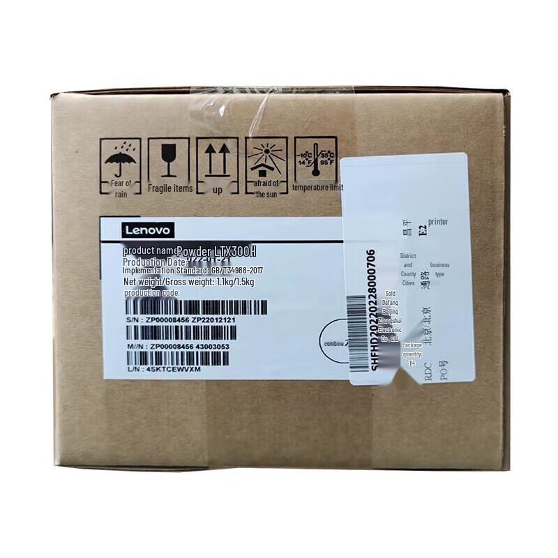 Lenovo LTX300H Original Black Toner Cartridge
