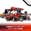 LEGO City F1(R) Ferrari Race Car Pit Stop Toy, Birthday Gift, Educational Building Blocks, for Boys and Girls Ages 6, 7, 8, and 9, Vehicle Model Car,