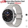 Luxusní titanový řemínek pro Samsung Galaxy Watch 8 40mm 44mm 8 Classic 46mm Kovový pásek pro Galaxy Watch Nerezový náramek