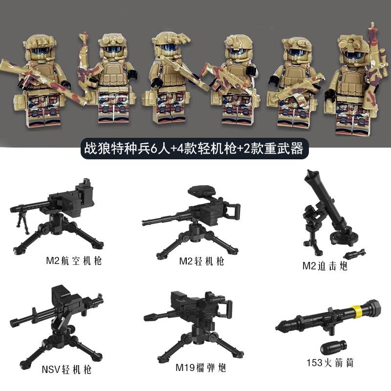 Ghost swat doll explosion-proof suit armor military building blocks, mini characters, toys, birthday gifts, cartoon characters.