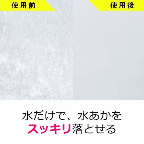 3M Bathroom Cleaning Scale Remover Water Stain Amazing Mirror Polish Strong Scotch Bright MC-03