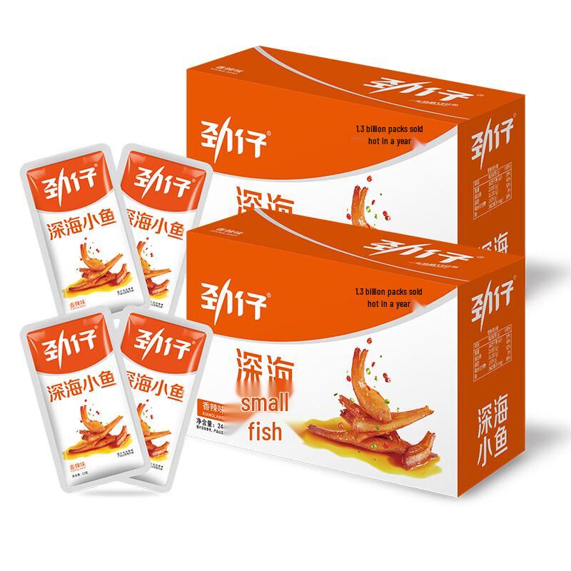 Jinzai Spicy Dried Fish Snacks