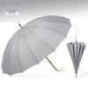 Nanqiao 16-Rib Retro Straight Handle Umbrella