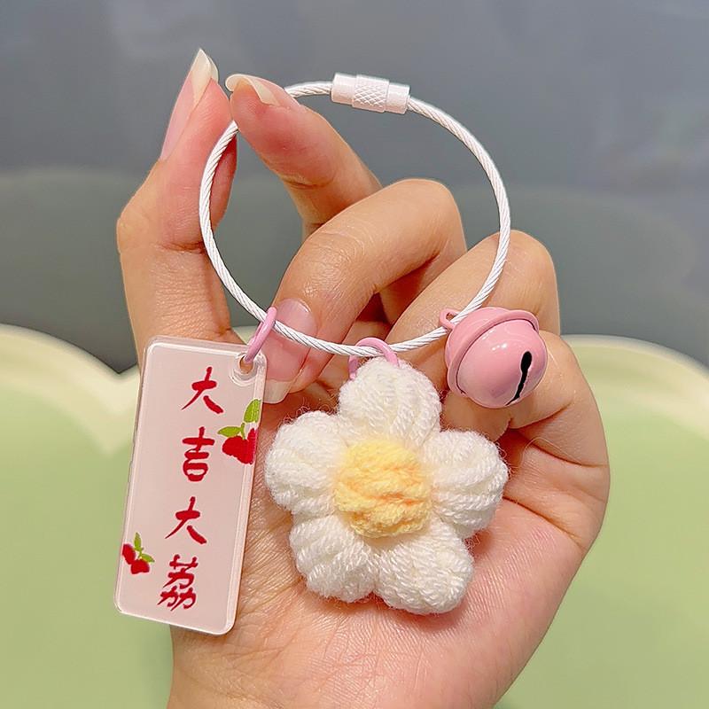 

Crochet Knitted Charming Plush Keychain Decor Featuring Vibrant Floral Colors Style B