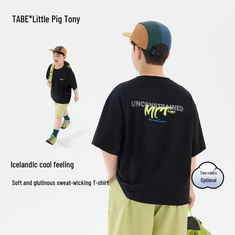Piggy Tony Boys Quick-Dry Short Sleeve T-Shirt 140