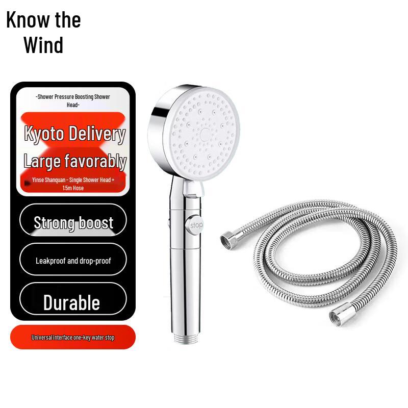 Zhifeng High-Pressure Shower Head Set