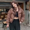 Kendou style short down jacket for women and small men, winter new white duck down stand-up collar thickened bread jacket