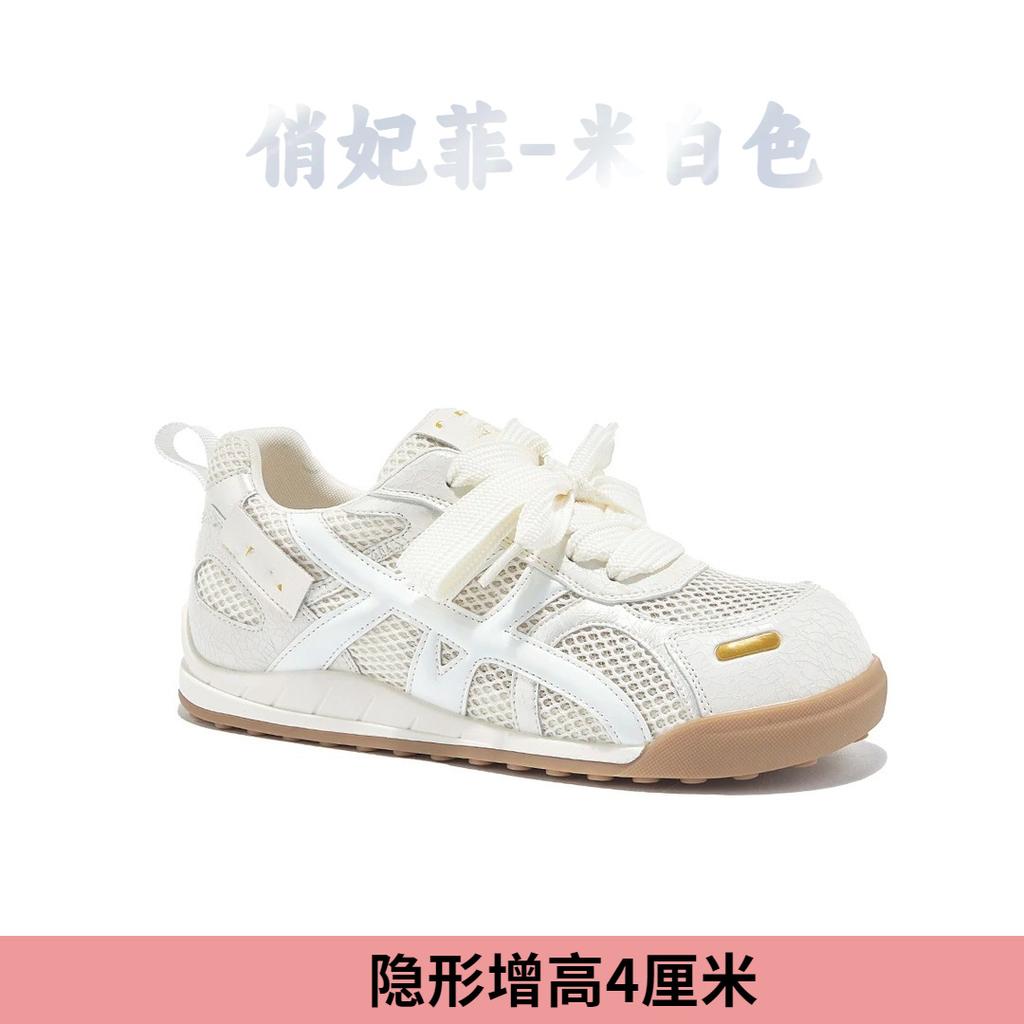 Thick-soled mesh breathable Forrest Gump shoes women's 2025 summer new retro German training shoes casual versatile sports dad shoes