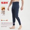 Hengyuanxiang Seamless Wool Blend Thermal Wear